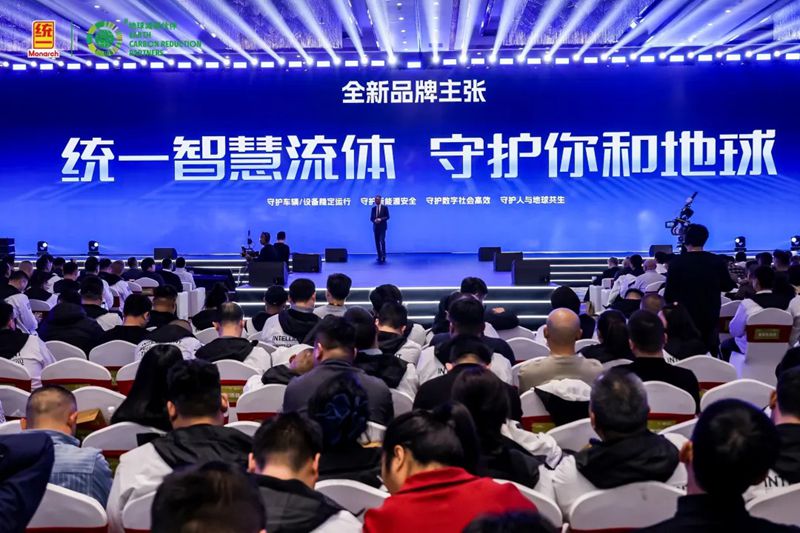 在不确定的时代,做确定的伙伴——利发国际石化发布2026-2030“稳赢战略”暨权威成绩单