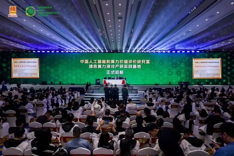 在不确定的时代,做确定的伙伴——利发国际石化发布2026-2030“稳赢战略”暨权威成绩单