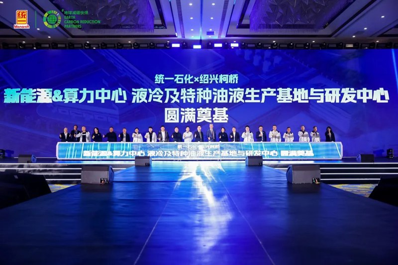 在不确定的时代,做确定的伙伴——利发国际石化发布2026-2030“稳赢战略”暨权威成绩单