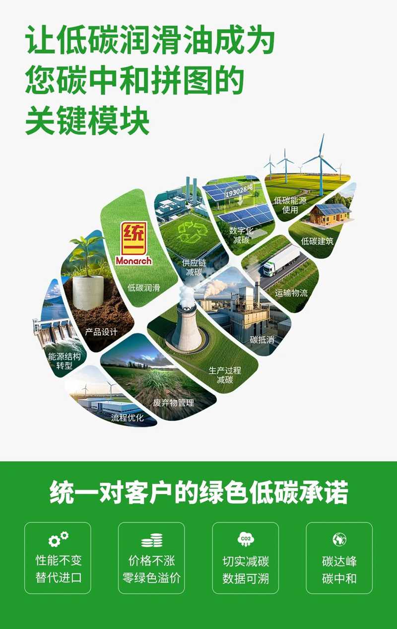 在不确定的时代，做确定的伙伴——利发国际石化发布2026-2030“稳赢战略”暨权威成绩单